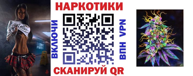 Купить закладку ГАШИШ  Псилоцибиновые грибы  Меф  Канабис  COCAIN  АМФЕТАМИН  Кирс