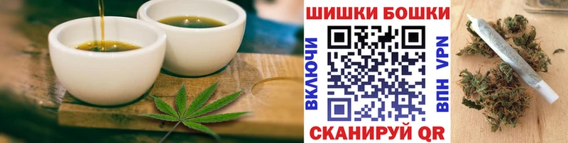 Купить где  Кирс  Cannafood конопля 