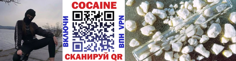 Купить закладки  Кирс  COCAIN Колумбийский 