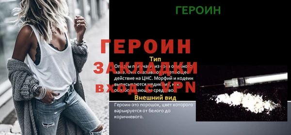 прущие грибы Пролетарск