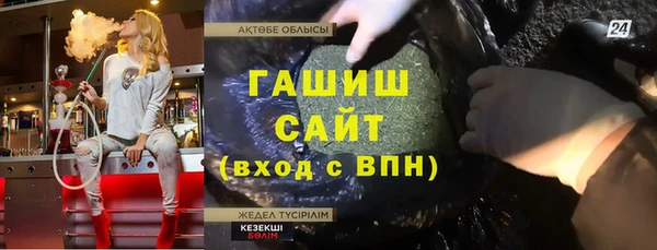 кокаин VHQ Волоколамск