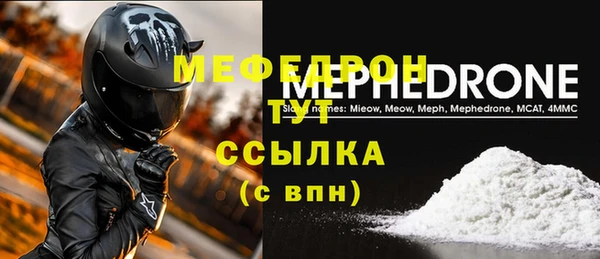 спайс Волосово