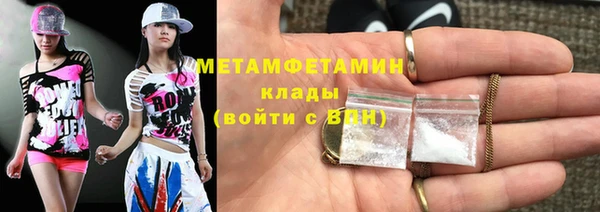спайс Волосово