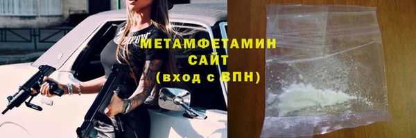 трава Володарск