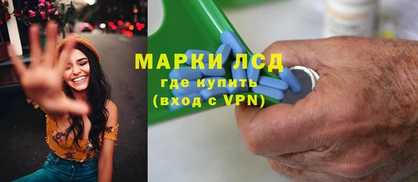 трава Володарск