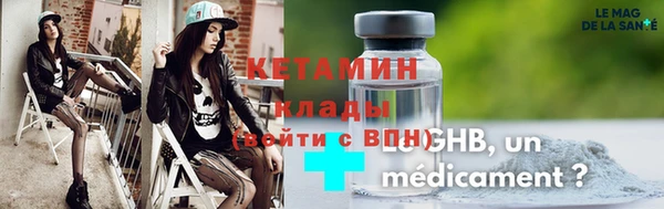 кокаин VHQ Волоколамск