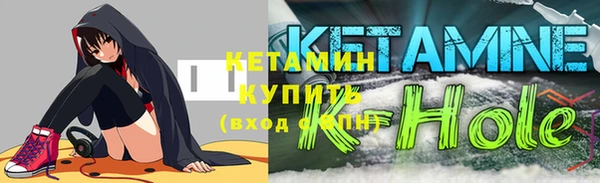 трава Володарск