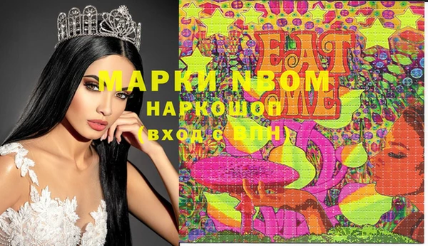 соль курить ск Покров