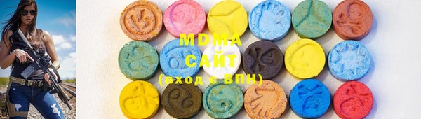 трава Володарск