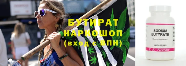 кокаин VHQ Волоколамск