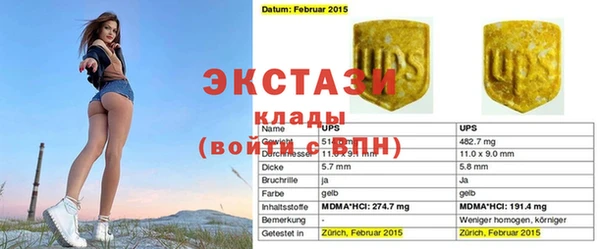 спайс Волосово