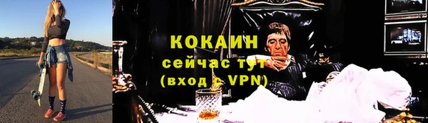 кокаин VHQ Волоколамск
