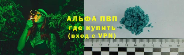 соль курить ск Покров
