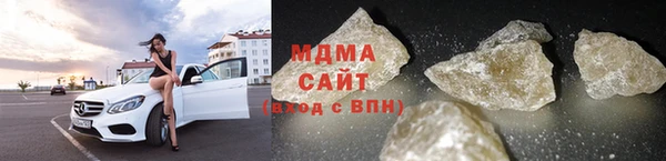 трава Володарск