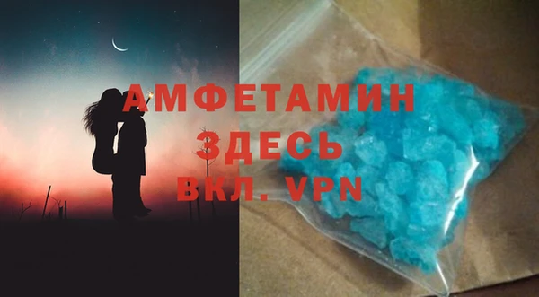 кокаин VHQ Волоколамск