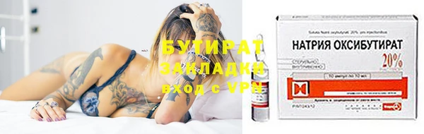 соль курить ск Верея
