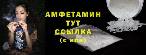 трава Володарск