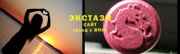 мяу мяу кристалл Покровск