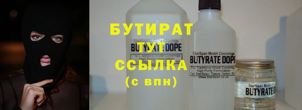 трава Володарск