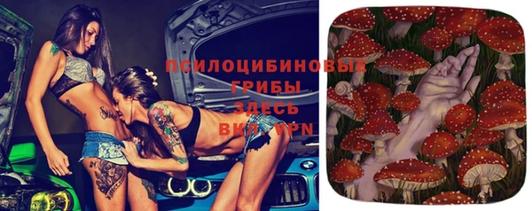 спайс Волосово