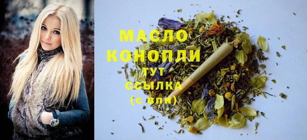 спайс Волосово