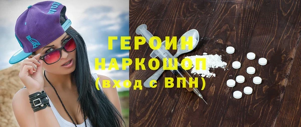 мяу мяу кристалл Покровск