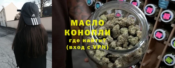 спайс Волосово
