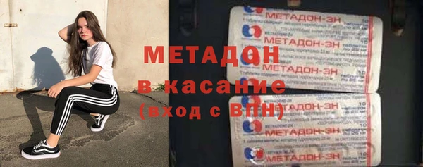мяу мяу кристалл Покровск