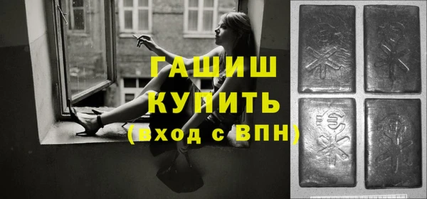 спайс Волосово