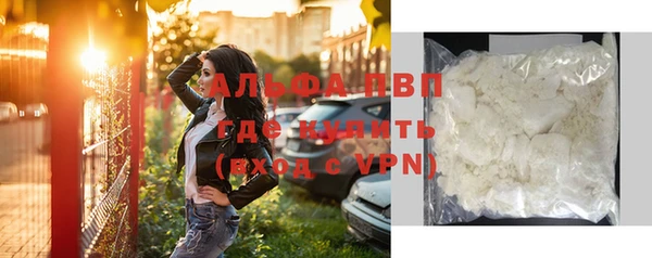 спайс Волосово