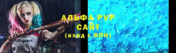 соль курить ск Покров