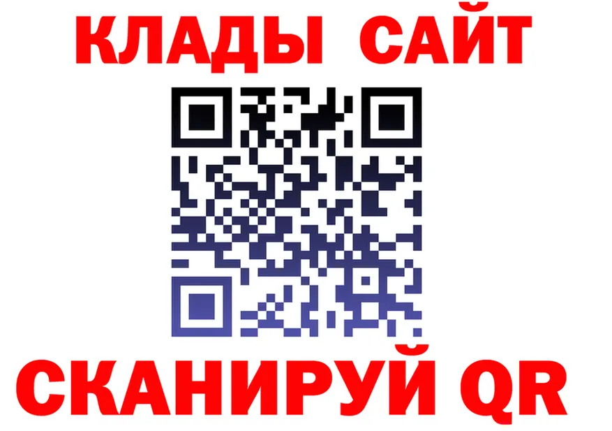 МЯУ-МЯУ 4 MMC вход площадка гидра Кирс