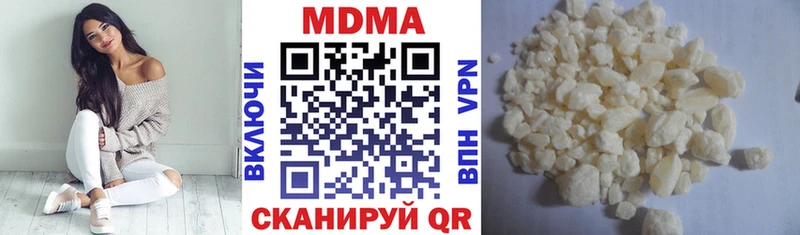 МДМА VHQ  Купить  Кирс 