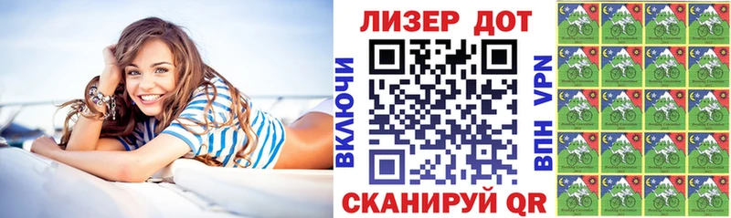Марки N-bome 1,8мг  Купить где  Кирс 