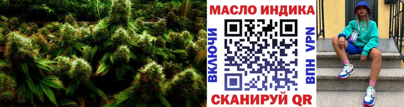 Дистиллят ТГК THC oil  Купить где  Кирс 