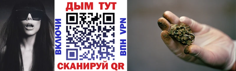 Бошки марихуана семена  Купить  Кирс 